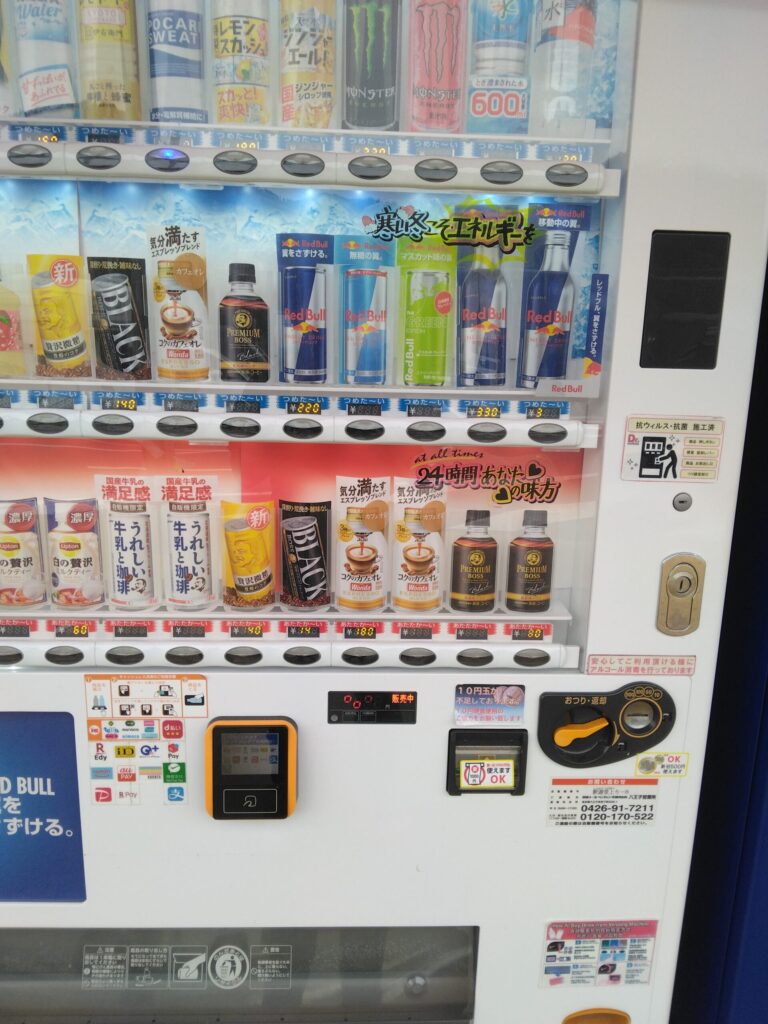 飲み物の自動販売機