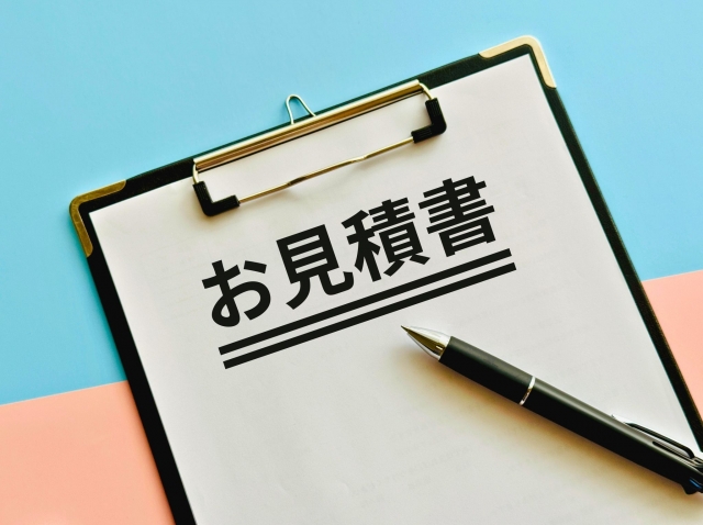 お見積書の画像